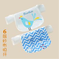 儿童汗巾纯棉后背吸汗隔热巾小学生加大码垫背纱布毛巾幼儿止汉巾 1-5岁 皇冠鸟+水母(6层2条)