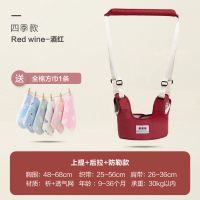 【送方巾】宝宝学步带婴幼儿安全防摔防勒儿童学走路神器四季通用 酒红色--马甲式-纯棉款