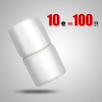 宝宝马桶坐便器可套垃圾袋 一次性儿童便盆替换袋便便袋清洁袋子 专用清洁袋10卷(100个)