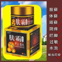 肤霸手足癣体股癣皮炎湿疹头皮癣皮肤瘙痒脚气脚臭牛皮癣膏[2月28日发完] 大容量特效肤霸乳膏