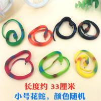 蛇玩具 软胶假蛇整人恶搞整蛊吓人搞怪道具 儿童仿真玩具蛇 彩色小花蛇 颜色随机