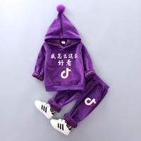 婴幼儿宝宝秋冬装1-3岁女童金丝绒套装男童卫衣双面绒韩版洋气潮4 加厚我怎么那么好看紫色 80尺码建议身高65-75