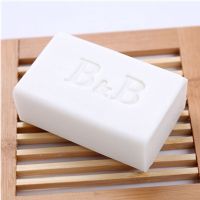 草之浴婴儿柔护洗衣皂宝宝肥皂抑菌护肤可洗尿布安全可靠8块 免费试用装[1块]只需要付快递费