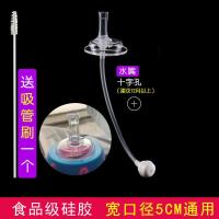 奶瓶变身吸管宽口径奶瓶转变学饮杯吸管吸管奶嘴配件吸管嘴 水嘴1个[含重力球吸管] 宽口径5厘米通用
