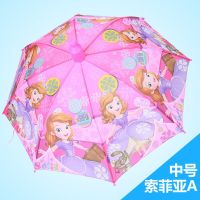 大号黑胶送防水套耐摔自动伞儿童可爱卡通晴雨伞男女孩学生长柄伞 普通单层【中号】索菲亚A