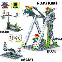 教学齿轮积木科教益智拼装教学物理知识机械式原理男女孩人气玩具 KY1000-1
