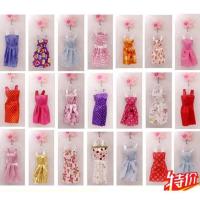 换装612关节30CM芭比娃娃衣服公主礼服吊裙连衣裙子短裙 随机5件 小吊裙