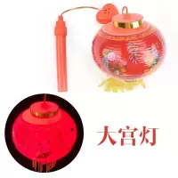 [新年礼物]音乐电动海底乐园手提灯会闪光行走男孩女孩儿童玩具 大宫手提灯笼 电池自备