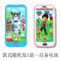 宝宝玩具手机可咬防口水带话筒可充电触屏音乐儿童0-3岁仿真电话 特价手机(随机发1部)