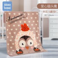 婴儿毛毯双层加厚秋冬季儿童绒毯宝宝毯子午睡盖毯小被子 爱心猫头鹰[毛毯95-135]