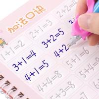 [2.8抢5000份]3-8岁幼儿启蒙数字拼音画凹槽练字帖板描红写字本 加减法版 1笔6芯1握