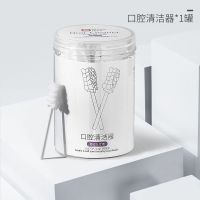 婴儿口腔清洁器宝宝纱布牙刷软毛新生儿乳牙刷儿童舌苔刷0-1-2岁 口腔清洁棒 30支装 0-1-2岁