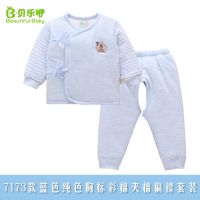 秋冬季男女宝宝保暖衣套装新生儿内衣套装棉衣套装加层保暖衣服厚 7173蓝 52