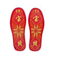 儿童鞋垫十字绣小孩纯棉透气吸汗男女本命年绣花红鞋垫宝宝成品 宝宝贝贝1双 20码/15cm