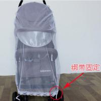 婴儿通用手推车蚊帐宝宝车伞车童车蚊帐防蚊罩加密加大松紧全罩式