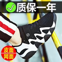 男童运动鞋春秋新款防水皮面中大童小学生透气网面儿童鞋子休闲鞋 1333黑白(双网) 28码鞋垫长度约18CM