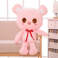 想念熊毛绒玩具泰迪熊熊公仔玩偶女生萌可爱床上抱睡大娃娃抱抱熊 粉色熊熊 30厘米(无领结)