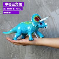 仿真软胶恐龙玩具超大霸王龙模型侏罗纪动物甲龙三角龙玩具玩偶 三角龙-软胶款