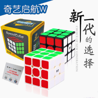 启源S四阶魔方实色四阶魔方234567阶魔方套装 玩具金字塔魔方 启航三阶+教程(黑色或白色)