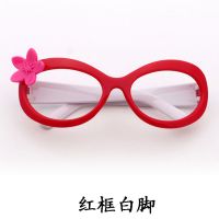 儿童眼镜框无镜片男女童眼镜架阿拉蕾眼镜宝宝小孩圆形镜框架 小花 红框白脚 送镜袋