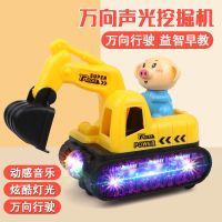 小萌猪电动挖掘机儿童充电音乐灯光万向轮工程车男孩宝宝小车玩具 网红萌小猪挖机[黄] 厂标[自备电池]
