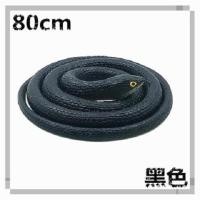 儿童玩具蛇仿真蛇动物模型橡皮软胶吓人大假蛇眼镜蛇整蛊礼物恶搞 80cm黑色田蛇