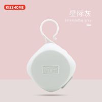 安抚奶嘴盒 通用便携式外出宝宝安抚奶嘴收纳盒 防尘卫生盒 星际灰