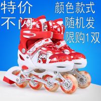 [可调大小]小孩溜冰鞋初学者儿童全套轮滑鞋男女童直排轮闪光鞋 不闪鞋子一双(颜色款式随机无礼品) S小码(适合平时26-