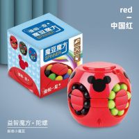 益智汉堡魔方陀螺成人减压神器手指转动陀螺儿童学生水晶陀螺玩具 红色-陀螺魔方1颗[彩盒装-吊绳]