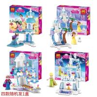 兼容乐高积木玩具益智拼装女孩别墅冰雪奇缘城堡匹配乐高儿童拼图 公主款[随机发1盒]