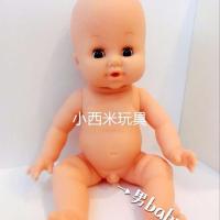 [会喝水尿尿]软胶仿真洋娃娃女孩玩具说话唱歌眨眼宝宝公仔娃娃 全身软胶(光身)男娃娃(没送赠品) 升级版30声发音(送赠