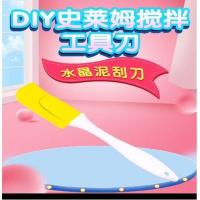 白胶大桶手工制作水晶泥材料色素史莱姆专用大瓶美国液体胶水 刮刀1个