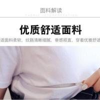 哺乳衣服秋季喂奶秋天产后潮妈显瘦辣妈哺乳期套装哺乳装外出时尚 单件内搭白色T恤 M