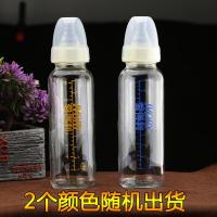 新生婴儿玻璃奶瓶宝宝防摔防爆标口奶瓶250保温储奶瓶 A22-250毫升