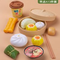 中式过家家厨房儿童玩具仿真早点蒸笼包子点心组合做饭套装男女孩[2月28日发完] 早餐A [13件套]