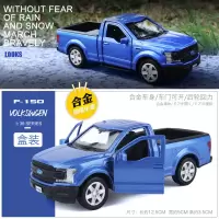 仿真合金奔驰6x6大G越野吉普车皮卡车小汽车模型儿童玩具男孩车模 小号福特F150皮卡蓝【无声光盒装】