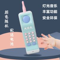 婴儿遥控器玩具手机0-3-岁可咬大哥大益智早教音乐宝宝电话机手表 多功能大哥大手机送(电池)