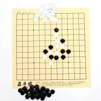 大号玻璃弹珠跳棋飞行棋儿童益智玩具成人棋类游戏休闲五子棋 大号五子棋