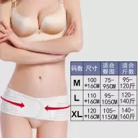 骨盆矫正带收胯骨神器盆骨前倾假胯宽产后恢复修护修复仪收肚带 骨盆矫正带 M
