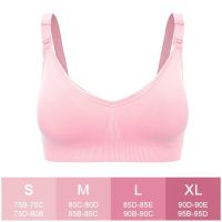 【孕期+哺乳+平时】无钢圈喂奶前开扣聚拢有型防下垂无缝哺乳文胸 升级版 粉色 S码