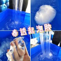 网红三格泰透水果亮片起泡泥帐篷泥炸花泥儿童玩具[3月7日发完] 果酱(一盒100ml)颜色随机
