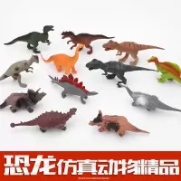 侏罗纪世界恐龙玩具仿真大号霸王龙套装男孩儿童益智动物玩具 12只大恐龙+6只中龙