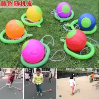 [新款升级]跳跳球儿童玩具弹力闪蹦球旋转跳环圈健身减肥闪光跳 绳索款1个装不送(颜色随机)