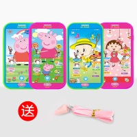 儿童玩具手机故事机可充电触屏手机宝宝玩具音乐灯光早教玩具 43内容电池手机款式随机发 不送电池