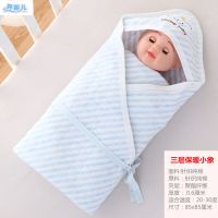 新生儿抱被春秋小被子套装纯棉初生婴儿包巾包被加厚包裹宝宝用品 彩棉保暖小牛[春夏初秋款]蓝
