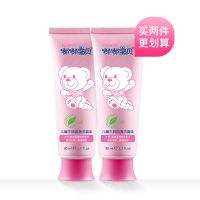 「特价促销」嘟嘟宝贝儿童洗面奶小孩补水保湿洁面乳第二件半价