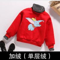 哪吒降世儿童连帽卫衣男女童加绒卡通套头衫宝宝洋气冬装保暖上衣 小飞象红色(单层绒) 90 适合(80-90cm)