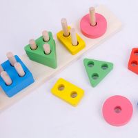 蒙氏早教具儿童几何五柱形状配对套柱积木 宝宝思维智力益智玩具