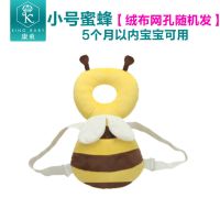 宝宝防摔头部保护垫婴儿学步护头枕儿童学走路防摔枕防撞头护神器 [小号款]不横带 护头枕[送横带]