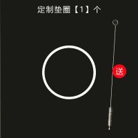 bbox替换吸管 b.box重力杯吸管滑盖杯盖配件学饮水杯密封圈非原装 定制垫圈[1个]适用于二代三代送刷